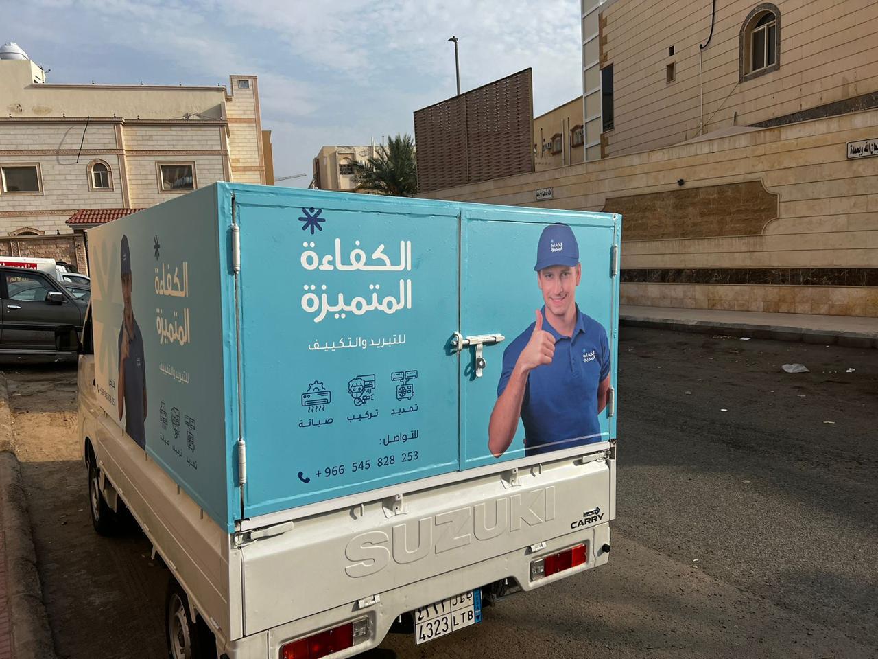 رؤيتنا