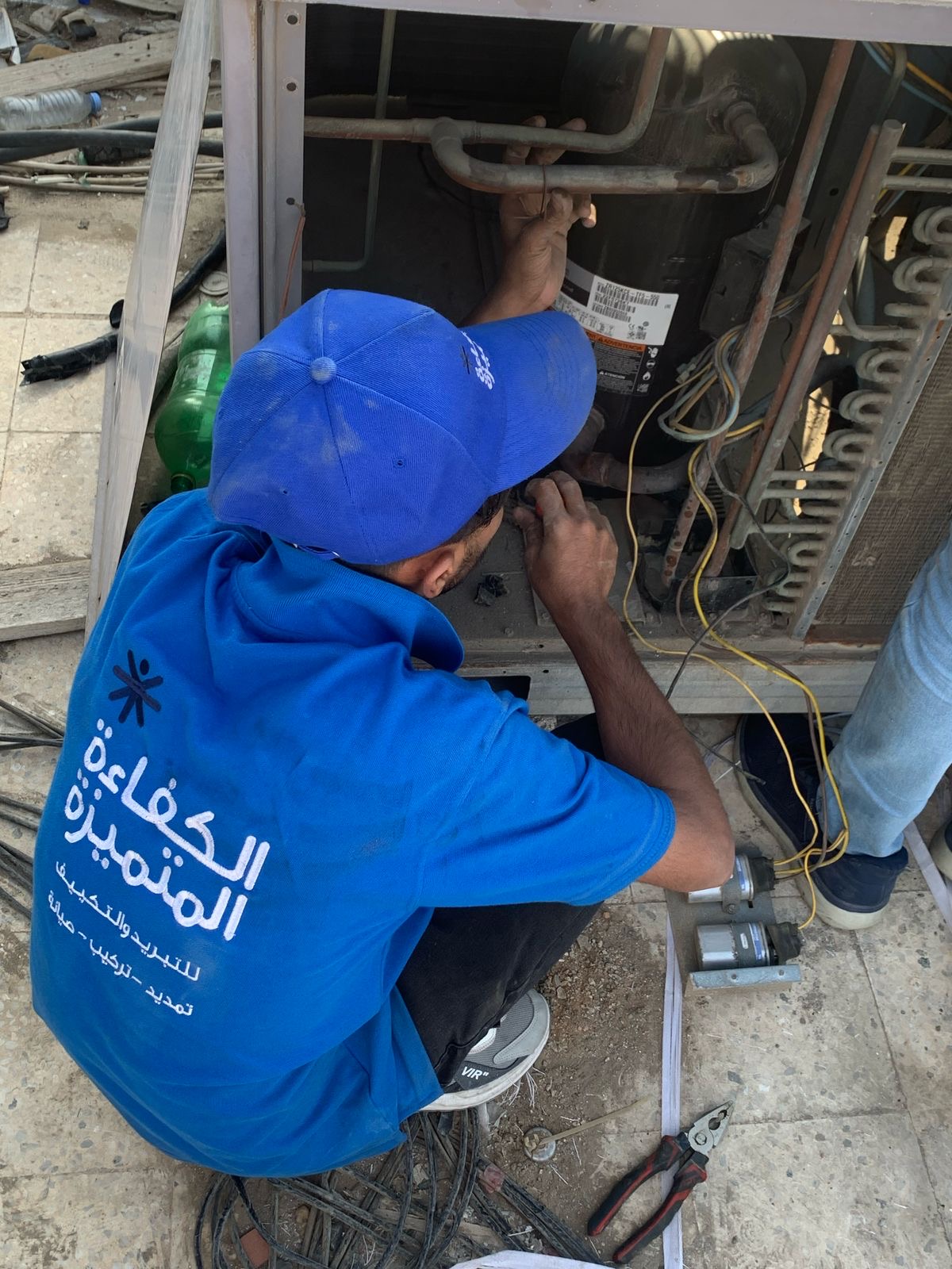 تركيب وصيانة أنظمة التكييف المركزي