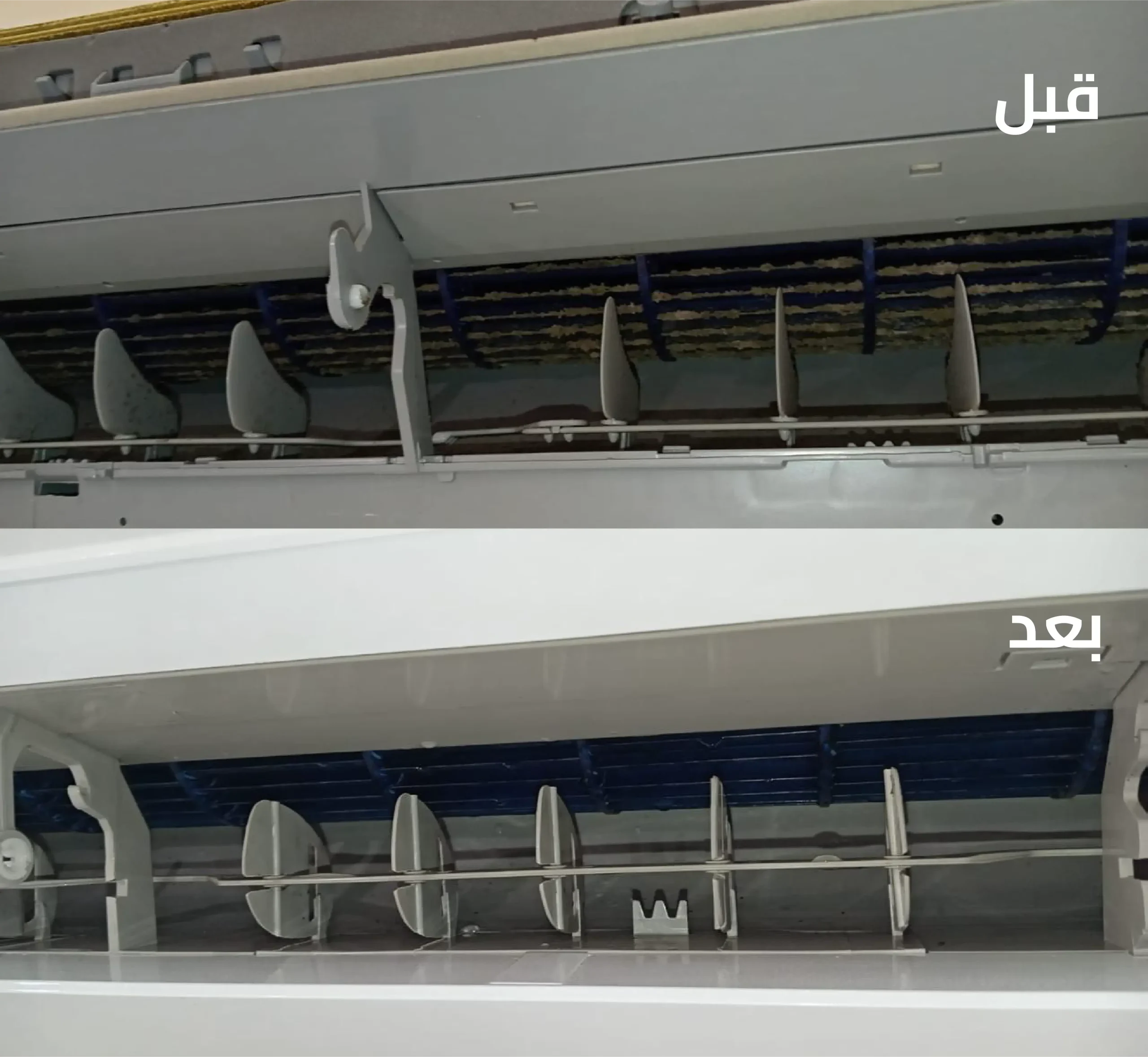 عملية غسيل المكيفات