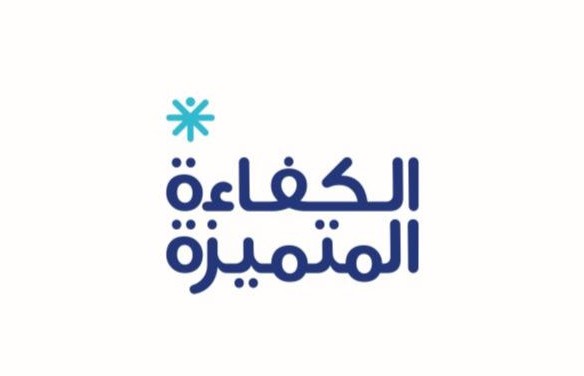 شعار الكفاءه المتميزه لأعمال التكييف
