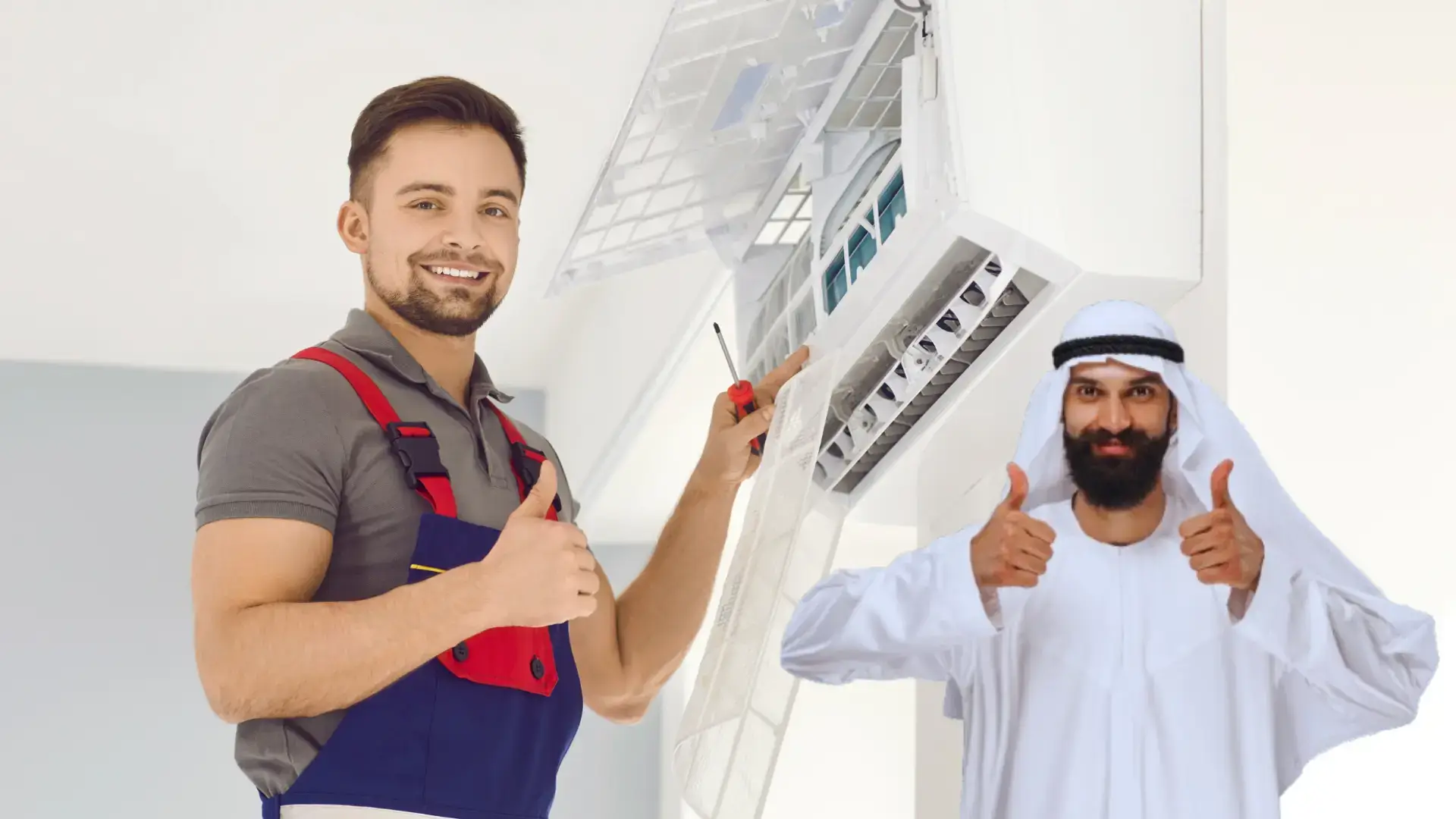 صيانة المكيف